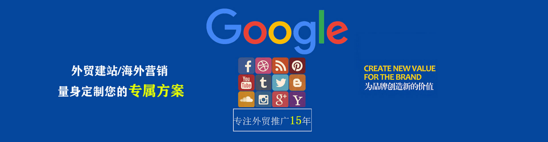 吴忠搜索开户返点