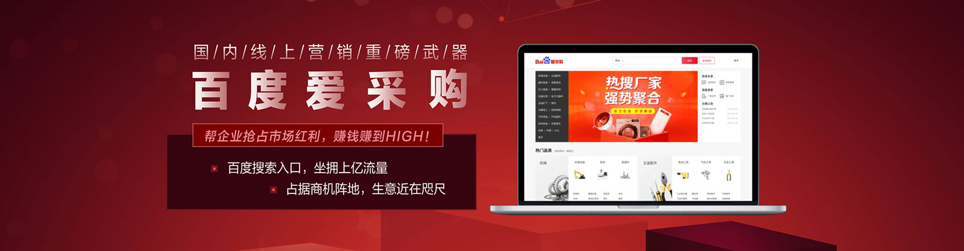 吴忠百度推广价格